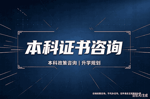 专业制作证书联系方式：3个真实案例揭示的争议与真相